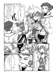 Page 4 of Ribinguendogaru manjōmejun on'nanoko hon - preview thumbnail