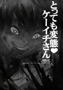 Page 12 of Hanpa C-ZGA - preview thumbnail