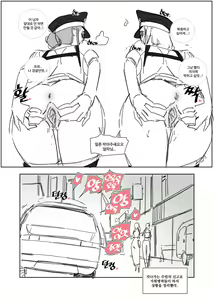 Page 103 of LUXsumildo - preview thumbnail
