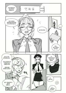 Page 106 of LUXsumildo - preview thumbnail