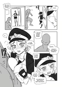 Page 107 of LUXsumildo - preview thumbnail