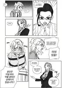 Page 114 of LUXsumildo - preview thumbnail