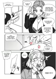 Page 115 of LUXsumildo - preview thumbnail
