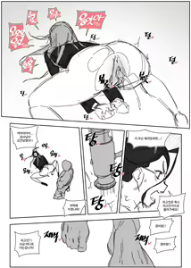 Page 118 of LUXsumildo - preview thumbnail
