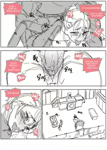 Page 122 of LUXsumildo - preview thumbnail