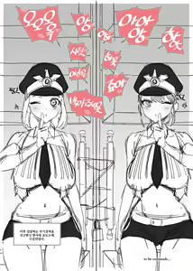 Page 128 of LUXsumildo - preview thumbnail