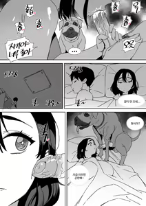Page 63 of LUXsumildo - preview thumbnail