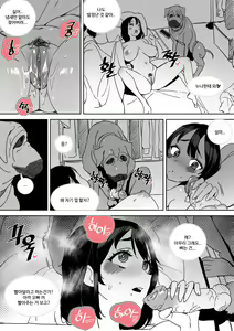 Page 64 of LUXsumildo - preview thumbnail