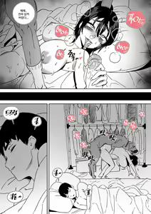 Page 67 of LUXsumildo - preview thumbnail