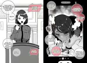 Page 86 of LUXsumildo - preview thumbnail