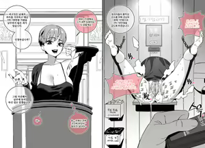 Page 89 of LUXsumildo - preview thumbnail