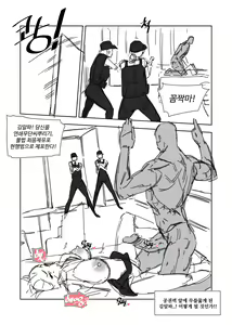 Page 99 of LUXsumildo - preview thumbnail