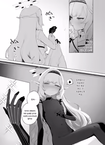 Page 11 of WISDOM LIBIDO EXPLOSION - preview thumbnail