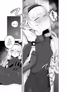 Page 13 of WISDOM LIBIDO EXPLOSION - preview thumbnail