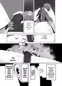 Page 15 of WISDOM LIBIDO EXPLOSION - preview thumbnail