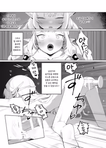Page 22 of WISDOM LIBIDO EXPLOSION - preview thumbnail