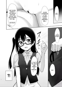 Page 16 of Setsuna Hon - preview thumbnail