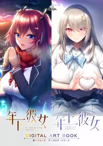 Kanojo Series Digital Art Book — hentai manga cover on Fhentai