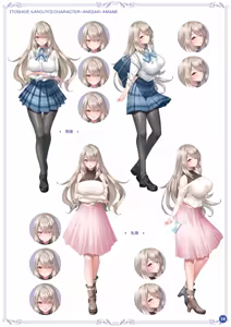 Page 14 of Kanojo Series Digital Art Book - preview thumbnail