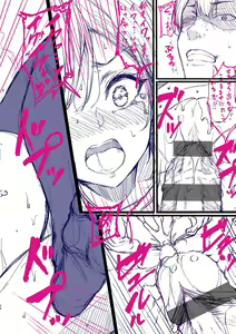 Page 239 of Koi no Gun Fight | 사랑의 건파이트 - preview thumbnail