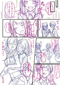 Page 277 of Koi no Gun Fight | 사랑의 건파이트 - preview thumbnail