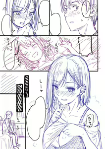 Page 284 of Koi no Gun Fight | 사랑의 건파이트 - preview thumbnail