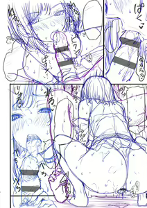 Page 287 of Koi no Gun Fight | 사랑의 건파이트 - preview thumbnail
