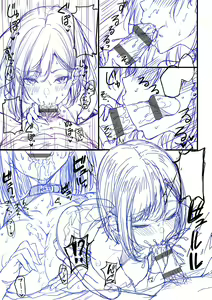 Page 288 of Koi no Gun Fight | 사랑의 건파이트 - preview thumbnail
