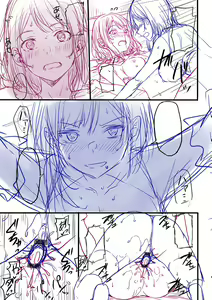 Page 296 of Koi no Gun Fight | 사랑의 건파이트 - preview thumbnail