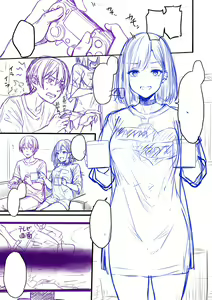 Page 308 of Koi no Gun Fight | 사랑의 건파이트 - preview thumbnail