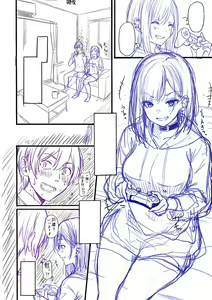 Page 309 of Koi no Gun Fight | 사랑의 건파이트 - preview thumbnail