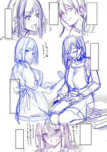 Page 310 of Koi no Gun Fight | 사랑의 건파이트 - preview thumbnail