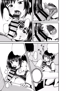 Page 19 of Soen ni Natteta Osananajimi ga Okuchi Onaho Gayoi Shite Kuru Mikkakan - preview thumbnail