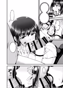 Page 20 of Soen ni Natteta Osananajimi ga Okuchi Onaho Gayoi Shite Kuru Mikkakan - preview thumbnail