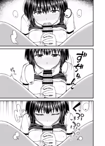Page 21 of Soen ni Natteta Osananajimi ga Okuchi Onaho Gayoi Shite Kuru Mikkakan - preview thumbnail