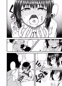 Page 24 of Soen ni Natteta Osananajimi ga Okuchi Onaho Gayoi Shite Kuru Mikkakan - preview thumbnail