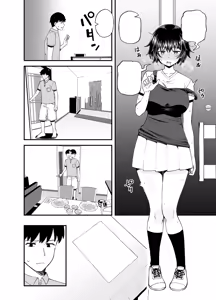 Page 26 of Soen ni Natteta Osananajimi ga Okuchi Onaho Gayoi Shite Kuru Mikkakan - preview thumbnail
