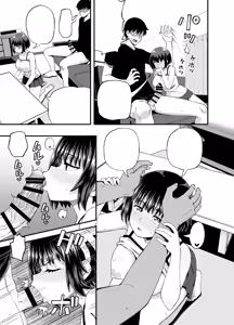 Page 31 of Soen ni Natteta Osananajimi ga Okuchi Onaho Gayoi Shite Kuru Mikkakan - preview thumbnail