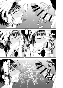 Page 35 of Soen ni Natteta Osananajimi ga Okuchi Onaho Gayoi Shite Kuru Mikkakan - preview thumbnail