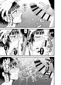 Page 35 of Soen ni Natteta Osananajimi ga Okuchi Onaho Gayoi Shite Kuru Mikkakan | 서먹해졌던 소꿉친구가 자기 입을 오나홀로 쓰게 해주는 3일간 - preview thumbnail