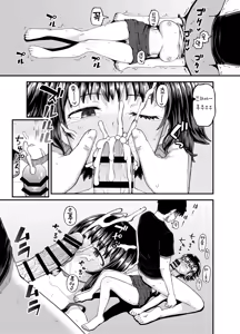 Page 37 of Soen ni Natteta Osananajimi ga Okuchi Onaho Gayoi Shite Kuru Mikkakan | 서먹해졌던 소꿉친구가 자기 입을 오나홀로 쓰게 해주는 3일간 - preview thumbnail