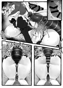 Page 15 of Mushikan Maid | 충간 메이드 - preview thumbnail