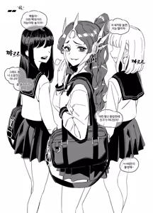 Page 2 of 말버릇 더러운 소꿉친구 참교육 - preview thumbnail