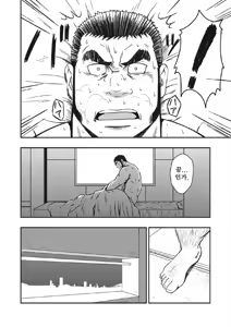 Page 13 of HADAL | 헤이들 - preview thumbnail