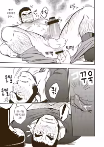 Page 11 of HADAL | 헤이들 - preview thumbnail