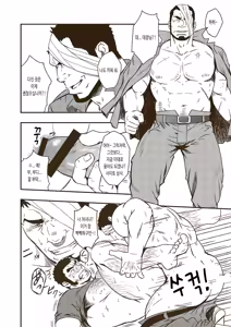 Page 12 of HADAL | 헤이들 - preview thumbnail