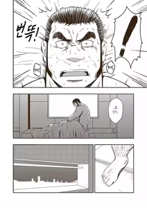 Page 14 of HADAL | 헤이들 - preview thumbnail