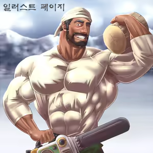 Page 30 of Kuma-san Bakery | Brown Bear Bakery - 쿠마 씨 베이커리 - preview thumbnail