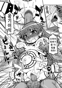 Page 4 of Haradeka!! Ninpu Risa no Shussan - preview thumbnail