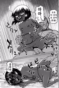 Page 11 of Asako the hard - preview thumbnail